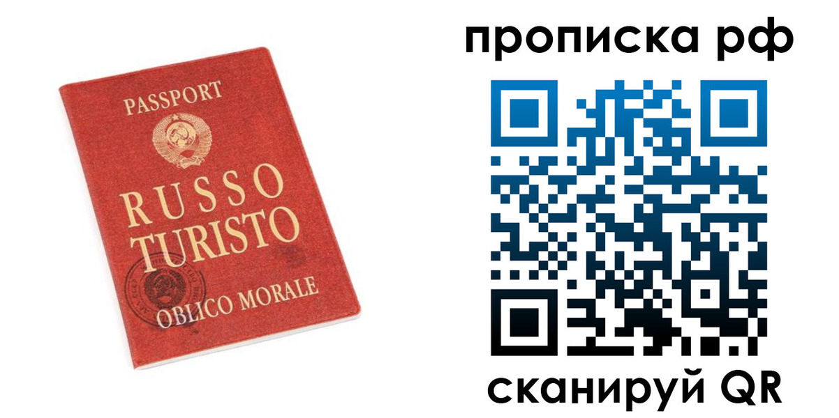 регистрация для дет. сада в Отрадном