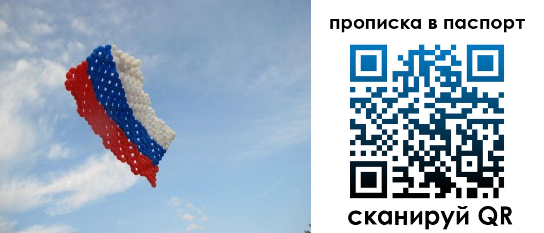 найти адрес прописки в Отрадном